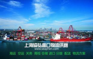 上海協弘進出口 專業紅酒進口備案代理服務，助力企業高效拓展市場