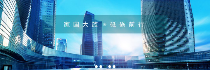 大族控股 以科技賦能資產(chǎn)管理，攜手藍(lán)凌高效管控全球業(yè)務(wù)版圖