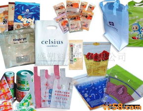食品與工業(yè)包裝塑料袋定做 生產(chǎn)廠家選擇與價(jià)格指南